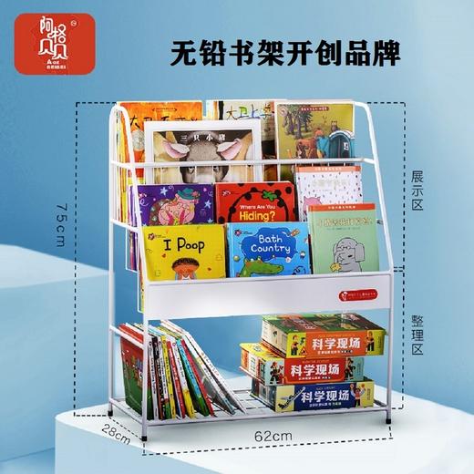 开学季，阿格贝贝-儿童绘本阅读书架，无铅免安装 商品图5