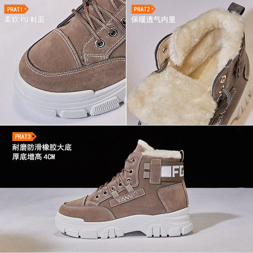 【服装鞋包】新款加绒马丁靴  女学生保暖棉鞋 商品图3