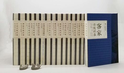 《中国传统村落文化抢救与研究》，全15册，16开精装，吴必虎等编著，海天出版社2020年12月一版一印，定价5000，售价1850元。 商品图1