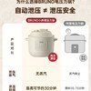 BRUNO小胖墩电压力锅家用3L高压锅全自动排气饭煲小型智能饭锅 商品缩略图7