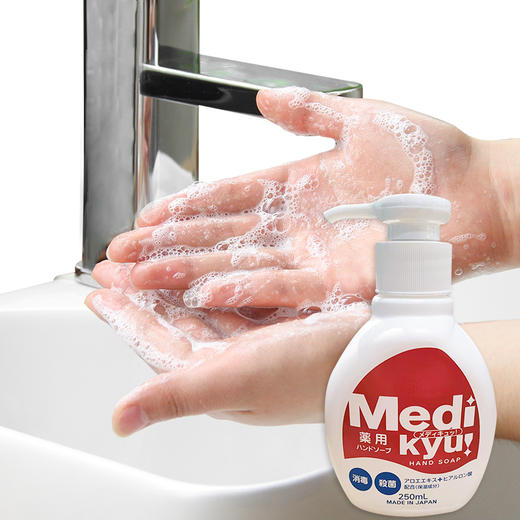 火箭石碱温和泡泡洗手液250ml/瓶 商品图3