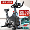 【运动户外】-动感单车磁控健身车家用脚踏车商用静音健身器材 商品缩略图1