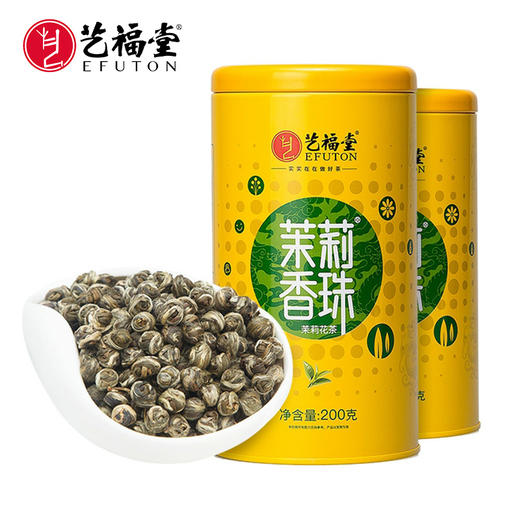 艺福堂 特级茉莉香珠 2023新茶 浓香型茉莉花茶  200g/罐*2 商品图0