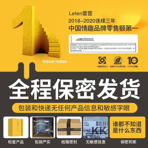 雷霆震动棒按摩私处情趣用具自慰器高潮女性专用用品成人玩具神器 商品图4