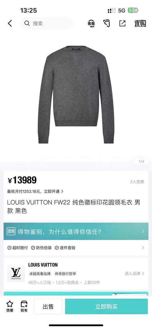 商务毛衫 自己备注号码 商品图0