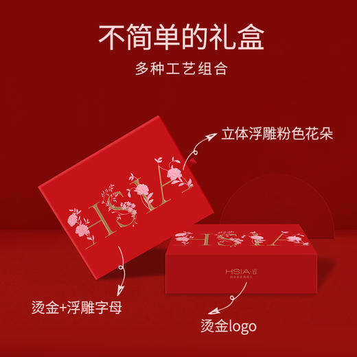 【仅部分商品适用】HSIA遐大红色内衣礼盒本命年节庆送礼空盒子 商品图2