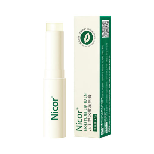 「拍1发2！到手两盒」Nicoe凡士林成分润唇膏 美容护肤滋润补水唇膜防干唇部护理 商品图4