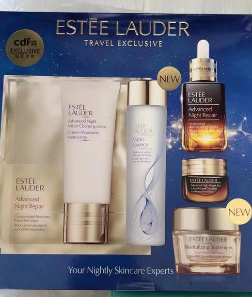 Estee Lauder雅诗兰黛抗衰老六件套-小棕瓶智妍面霜原生液面膜-会员6折 商品图0