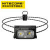 奈特科尔 NU25 UL 45克 400流明 650mah电池 羽量级头灯 商品缩略图1