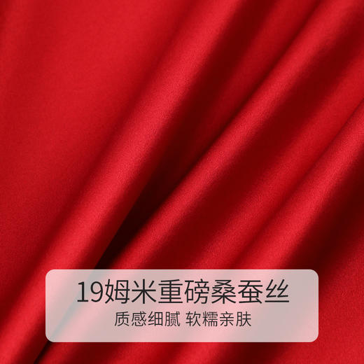 金三塔19姆米重磅100%桑蚕丝女士真丝红色婚庆复古睡裙家居服新品  YSFDA301 商品图4