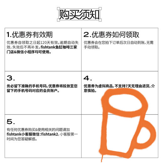 【直播专用】提拉米苏8折券权益卡（送拿铁兑换券1张） 商品图1