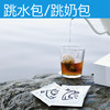 fishtank鱼缸咖啡 跳水跳奶包1.0版本 20片装  冷泡热泡都好喝 商品缩略图1