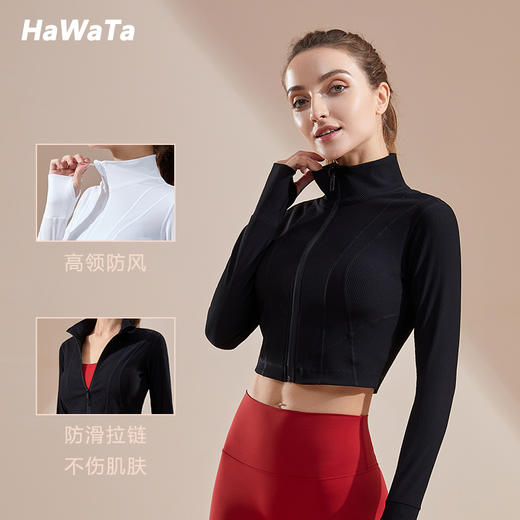 【买一赠一】HWT瑜伽服外套女秋冬跑步晨跑运动服速干紧身长袖瑜伽健身服 商品图1