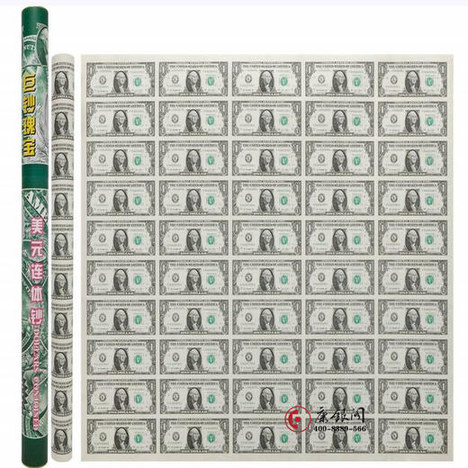 1美元50连体整版钞 连体钞 商品图3