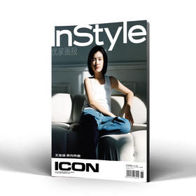 InStyle ICON 杂志第二期 总第726&727期 王圣迪