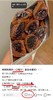 XLJ爆浆葡萄梅子80克（10-15个）/袋 商品缩略图3
