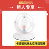 【新人专享】卡诺猫玩具太空环逗猫棒 商品缩略图0