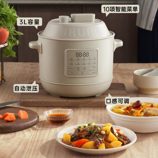 BRUNO小胖墩电压力锅家用3L高压锅全自动排气饭煲小型智能饭锅 商品图5