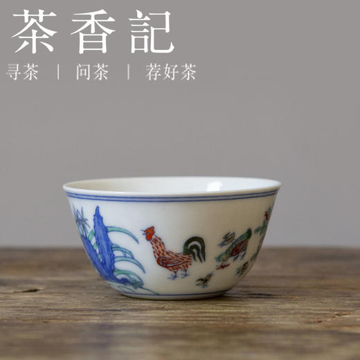 茶香记 涂杏花 斗彩鸡缸杯 经典杯型 青花斗彩 清丽淡雅 主人杯 商品图0