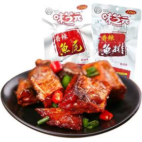 香辣鱼排辣鱼尾特产麻辣鱼块即食辣零食小吃hcd3
