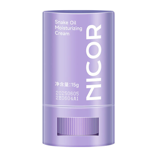 「9.9元包邮！舒缓肌肤干燥」Nicor蛇油膏蛇油棒 滋润手足护理颈部肌肤干燥美容护肤护手霜身体乳 商品图4
