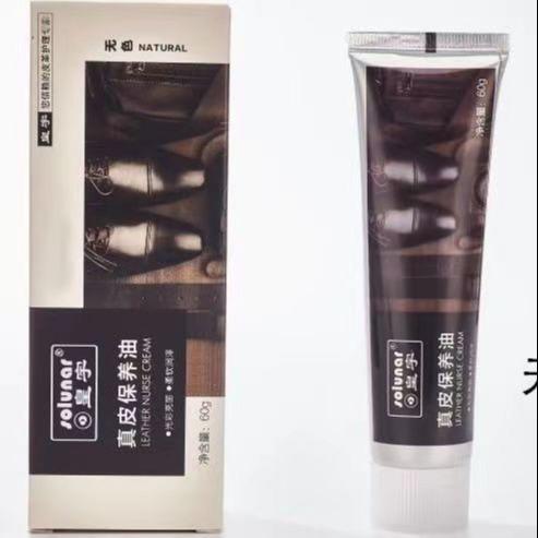 皇宇真皮保养油无色60g--26783895 商品图0