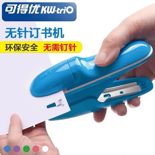 可得优无针订书机免钉订书器无需钉书针环保安全不伤手学生可爱创意办公时尚手握式装订5299 商品图4