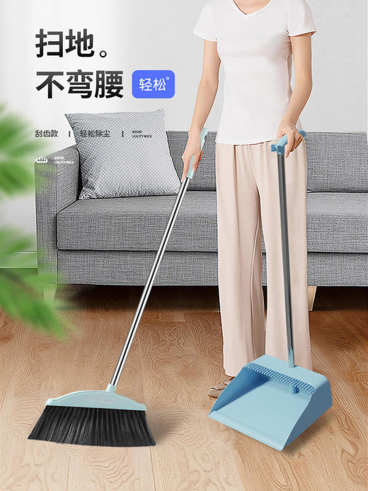 扫把簸箕套装组合撮箕家用套装软毛笤帚不粘头发扫地刮水单个扫帚 xxj03 商品图1