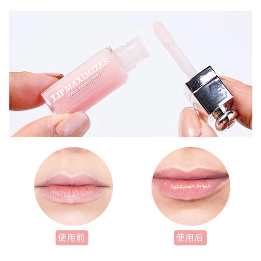 【99任选3件】DIOR迪奥魅惑丰唇蜜迷你小样2ml 保湿淡化唇纹001 商品图2