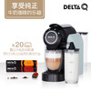 DELTA Q/岱塔珂 MILKQOOL意式经典 小型办公家用全自动胶囊咖啡机 商品缩略图1