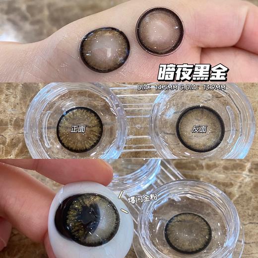（年抛）Moonenleen  鎏金系列合集  14.5mm 着色13.9mm 商品图6