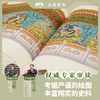 《看文明：200个细节里的中国史》 商品缩略图2