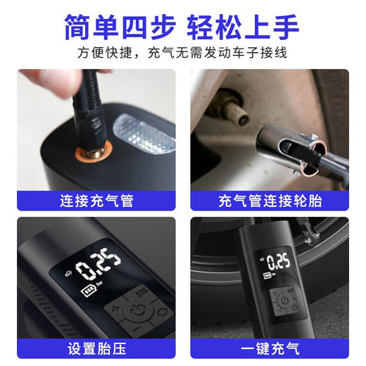 【汽摩电动】无线智能充气泵 数显便携式 多功能打气泵 商品图3