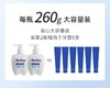 XLJ碧素堂益生菌清新牙膏260g/瓶*2瓶 商品缩略图6