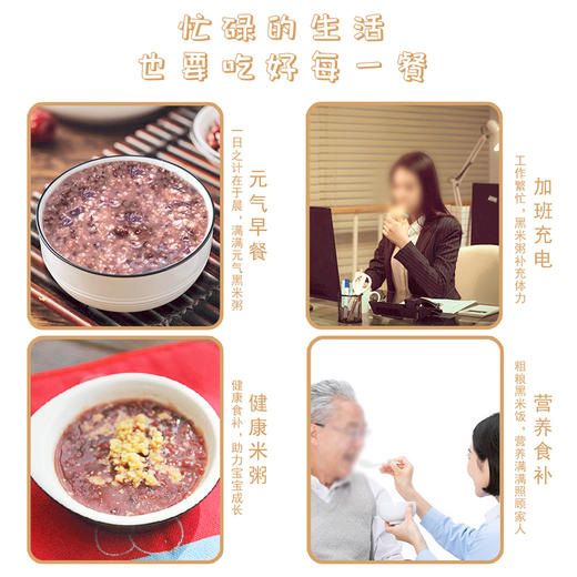 【养生季】周大黑 朱鹮之乡洋县黑米2.5kg袋装 商品图2