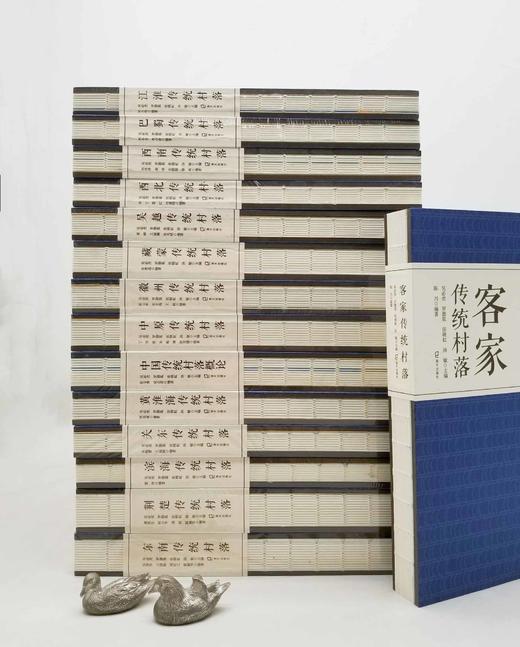 《中国传统村落文化抢救与研究》，全15册，16开精装，吴必虎等编著，海天出版社2020年12月一版一印，定价5000，售价1850元。 商品图2