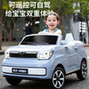 贝多奇五菱宏光mini儿童电动车遥控汽车  BDQ 商品缩略图1