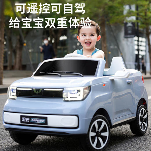 贝多奇五菱宏光mini儿童电动车遥控汽车  BDQ 商品图1