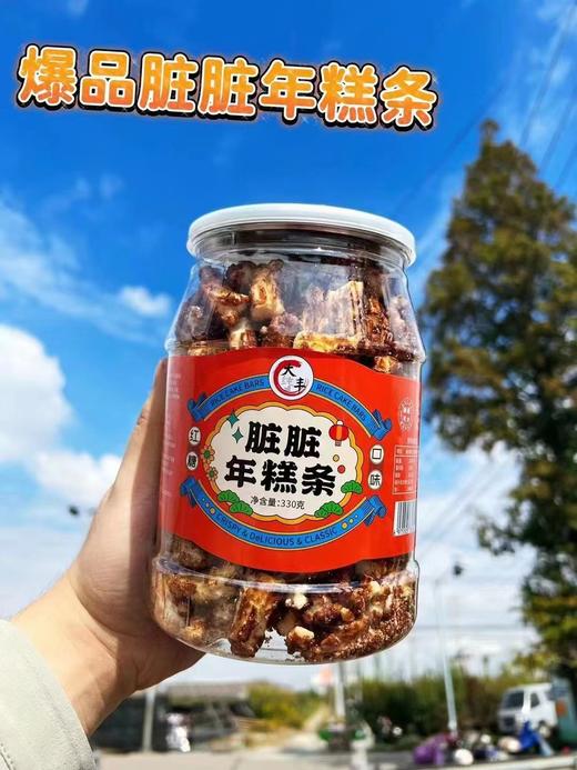 【香脆停不下来】大丰脏脏年糕片155g罐装红糖味休闲小零食 酥香脆 好滋味 商品图1