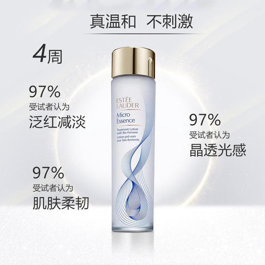 【965元会员福利】雅诗兰黛经典版微精华露200ml（滋润）  商品图1