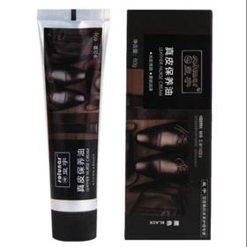 皇宇真皮保养油黑色60g--26783901