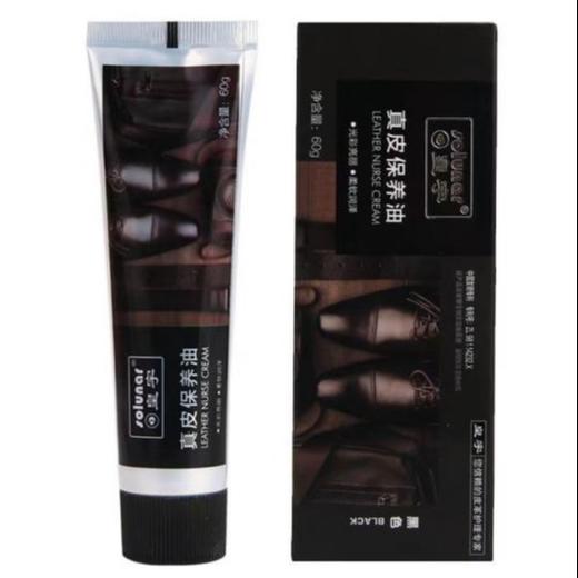 皇宇真皮保养油黑色60g--26783901 商品图0