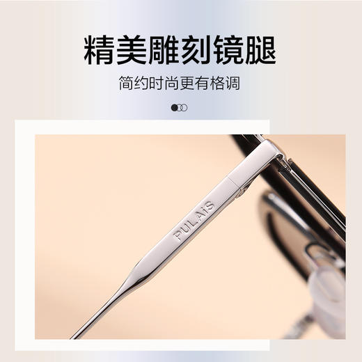 普莱斯PS20071 蝶形镜框 金属材质 渐变镜片+美妆滤镜 四色可选 商品图3