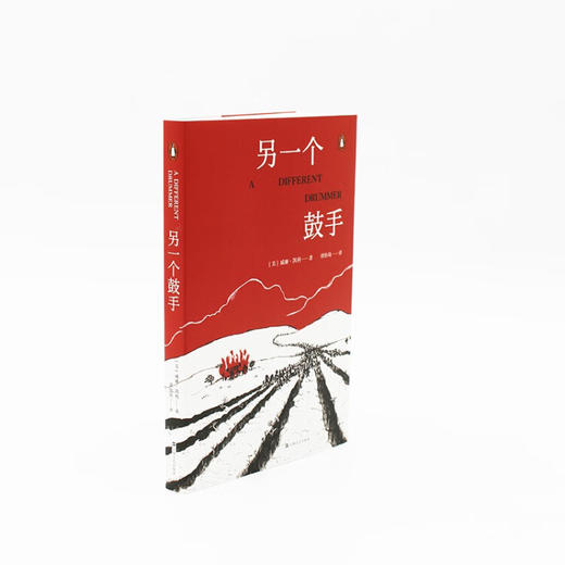 另一个鼓手（企鹅当代文学） 商品图3