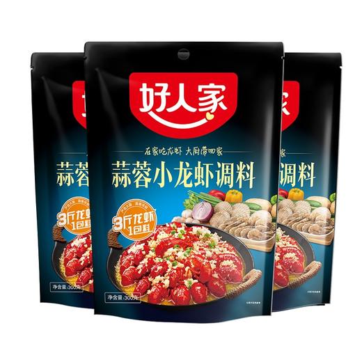 好人家蒜蓉小龙虾调料 300g/包 商品图3