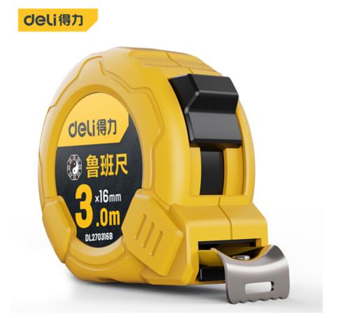 得力DL鲁班尺 商品图1