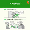小学生漫画独立学习力（全3册） 商品缩略图3