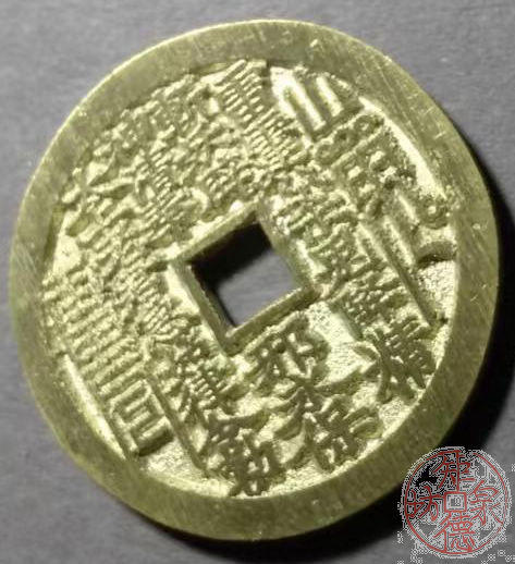 古泉书馆文创 小山方形薄版 文房把件 JYD30 商品图1