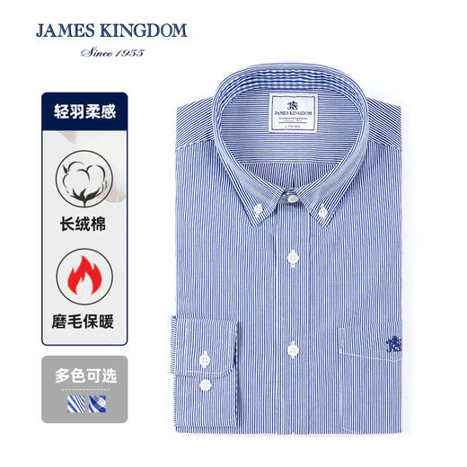 【百棉柔感口袋】占姆士秋冬柔软磨毛舒适亲肤联发男长袖衬衫BA182A93 商品图0