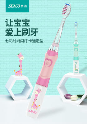 【重磅秒杀！！被央视肯定的牙刷品牌-赛嘉】